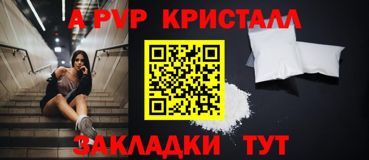 Alfa_PVP СК КРИС Осинники