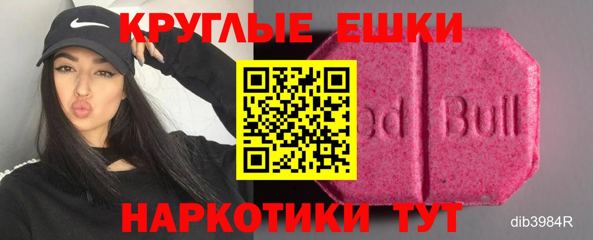 Экстази  Вход с VPN  где найти наркотики  ЭКСТАЗИ Cube  Экстази XTC  Осинники 