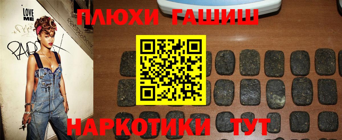Гашиш гарик  где можно купить   Осинники  Вход с VPN  ГАШ гарик 