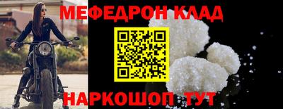 а пвп мука Первоуральск