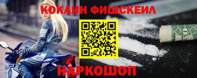 spice Пенза