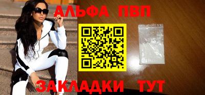 а пвп мука Первоуральск