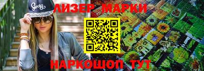 spice Пенза