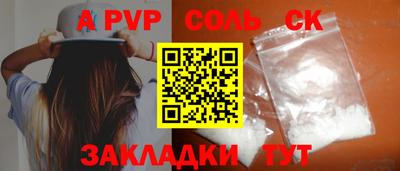 mdpv Партизанск