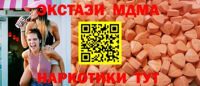 spice Пенза