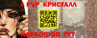 а пвп мука Первоуральск