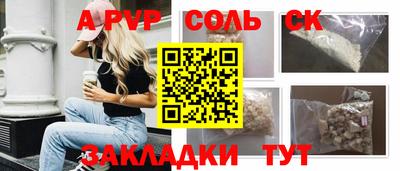 а пвп мука Первоуральск
