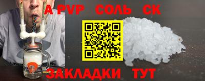 mdpv Партизанск