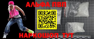 а пвп мука Первоуральск