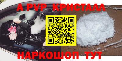 mdpv Партизанск