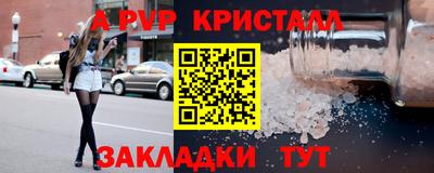 mdpv Партизанск
