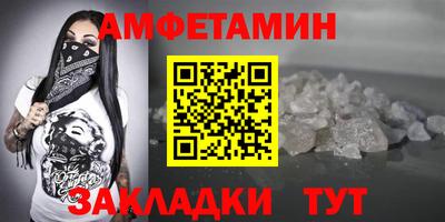 spice Пенза