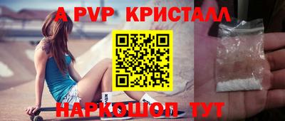 mdpv Партизанск