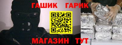 spice Пенза