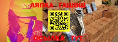 spice Пенза