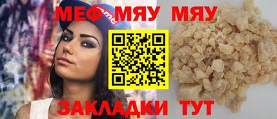 spice Пенза