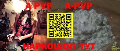 mdpv Партизанск