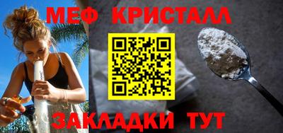 а пвп мука Первоуральск