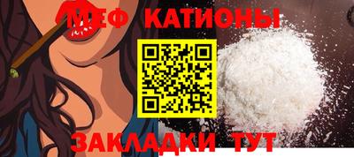 spice Пенза