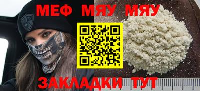 spice Пенза