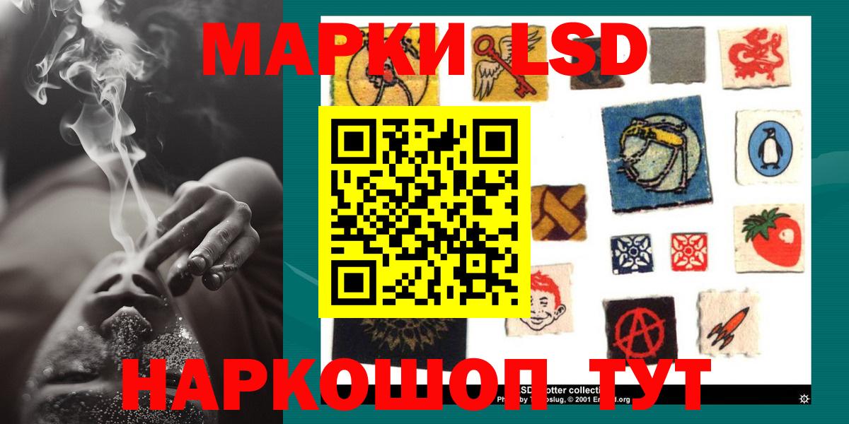 Осинники  ЛСД экстази кислота  ЛСД экстази  ЛСД экстази кислота  Вход с VPN 
