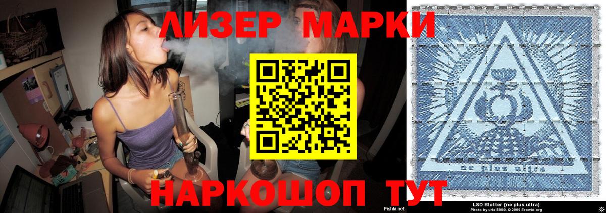Марки N-bome 1,5мг Осинники