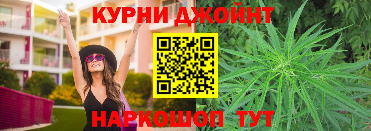 МАРИХУАНА марихуана  Канабис семена  Вход с VPN  Осинники  Конопля Ganja 